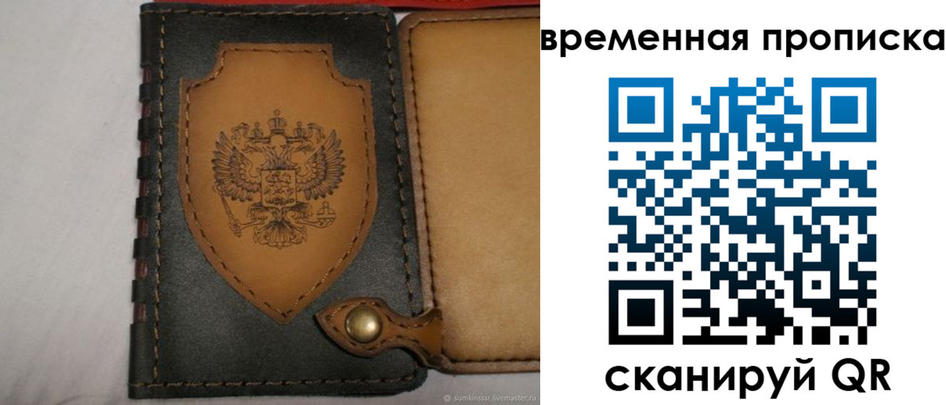 регистрация для дет. сада в Цивильске