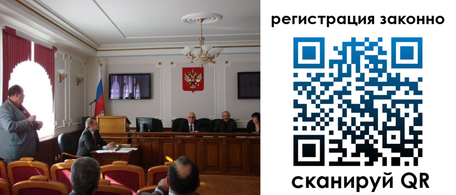 временная регистрация для всех в Цивильске