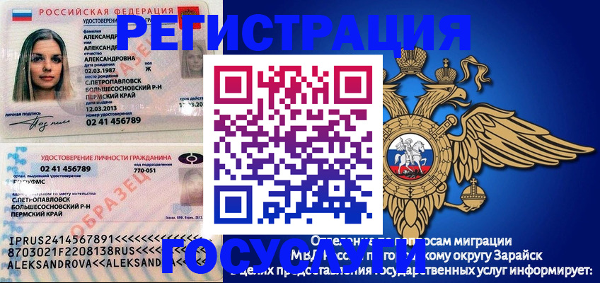 прописка в квартире в Цивильске